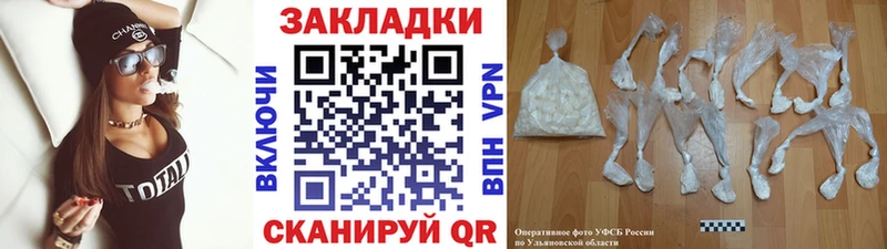 Продажа наркотиков Подпорожье Гашиш  АМФЕТАМИН  Меф мяу мяу  Канабис  КОКАИН 