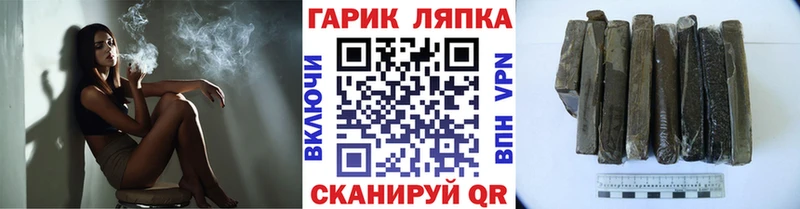 продажа наркотиков  Подпорожье  Гашиш Изолятор 