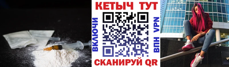 цена наркотик  Подпорожье  КЕТАМИН ketamine 