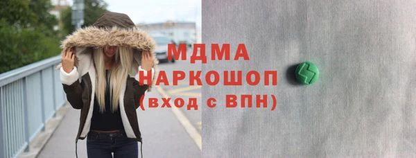 apvp Абинск