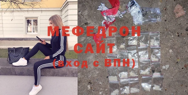шишки Покровск