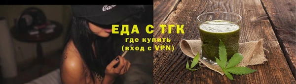 каннабис Покачи