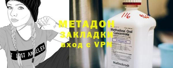 apvp Абинск
