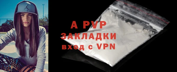 mix Абаза