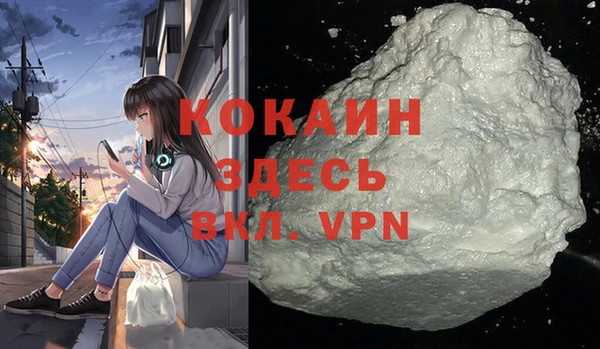 apvp Абинск