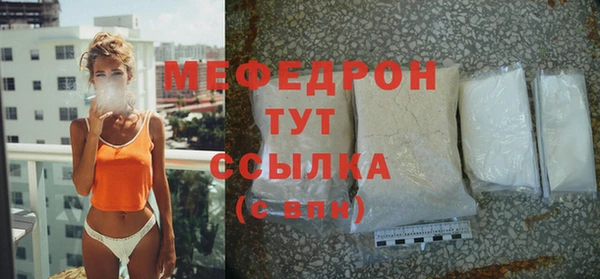mix Абаза