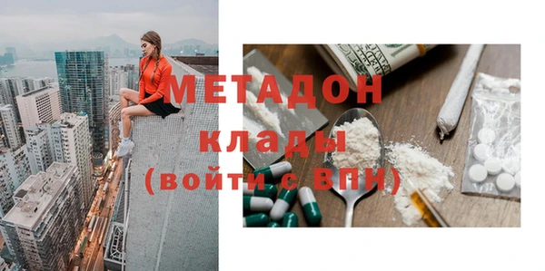apvp Абинск