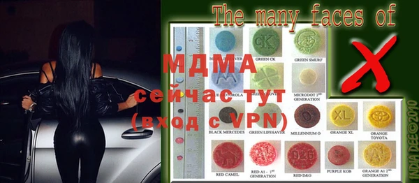 apvp Абинск