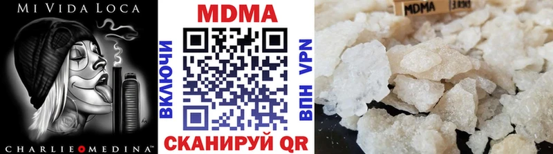 MDMA молли  это как зайти  Подпорожье 