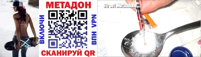 МЕТАДОН белоснежный  Подпорожье 